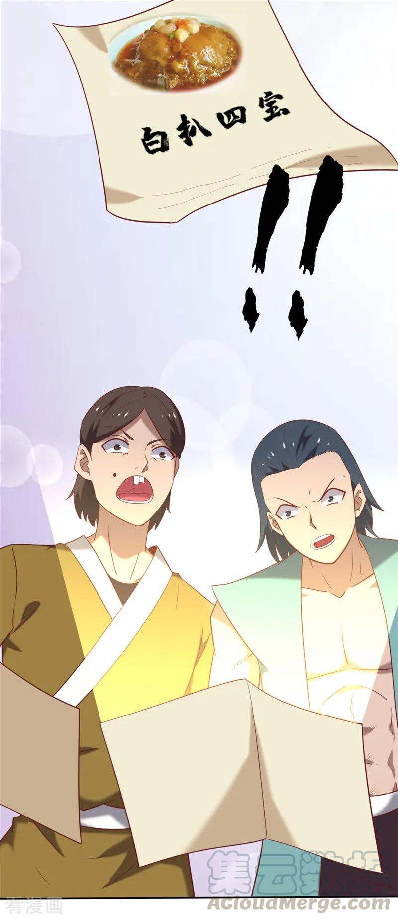 Supreme Godly System Chapter 238 Gambar 4